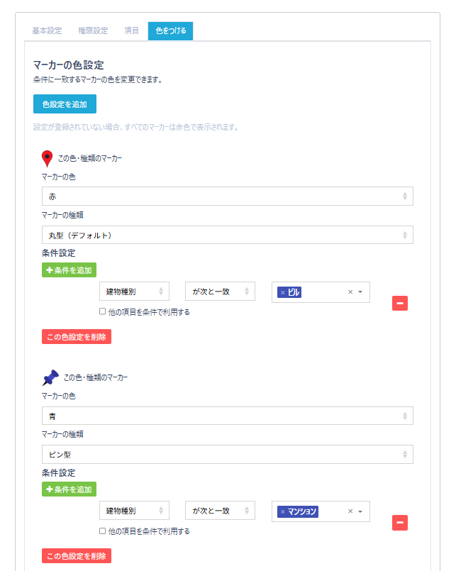 スクリーンショット 2025-07-30 143150.png