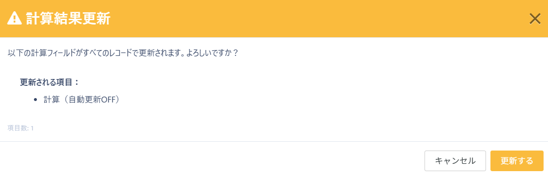 スクリーンショット 2026-01-25 134243.png