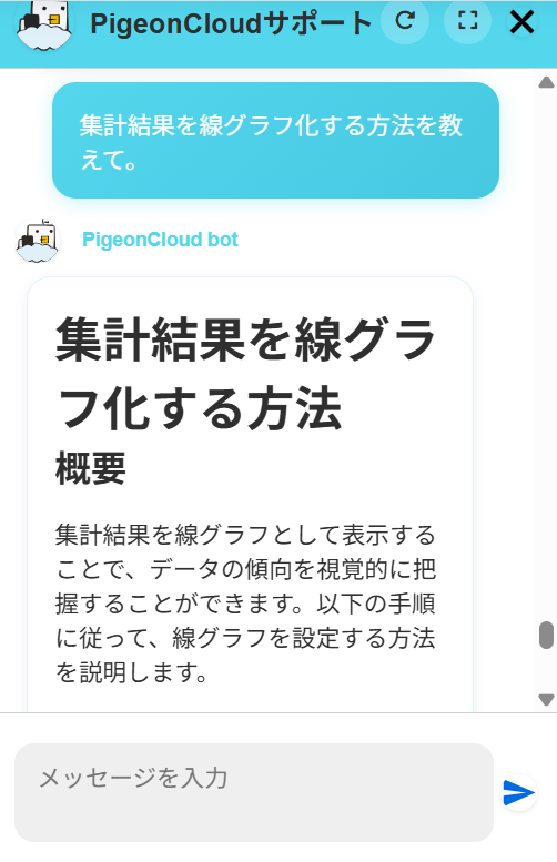 スクリーンショット 2026-02-06 150042.png