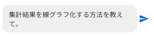 スクリーンショット 2026-02-06 145924.png